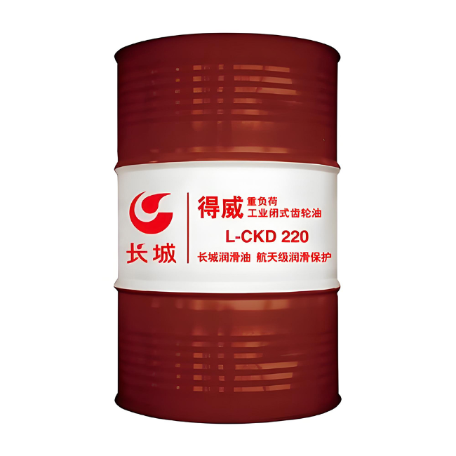 抚松长城得威工业闭式齿轮油CKD